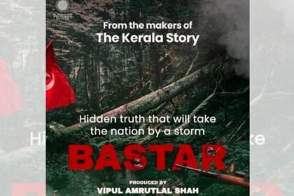 'द केरल स्टोरी' की जोड़ी फिर मचाएगी धमाल, अपनी नई फिल्म 'बस्तर' का किया ऐलान