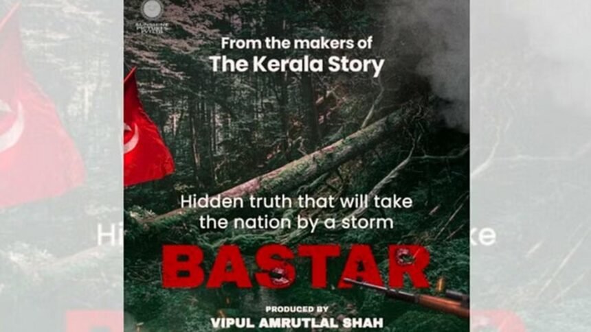 'द केरल स्टोरी' की जोड़ी फिर मचाएगी धमाल, अपनी नई फिल्म 'बस्तर' का किया ऐलान
