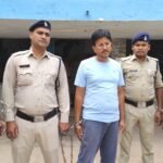 Chit Fund Fraud: लंबे समय से फरार चिटफंड कंपनी का डायरेक्टर बिलासपुर से गिरफ्तार, दुर्ग पुलिस ने की कार्रवाई