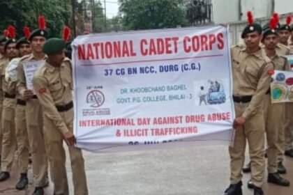 नशीली दवाओं के दुरुपयोग और अवैध तस्करी के खिलाफ अंतर्राष्ट्रीय दिवस पर जागरूकता रैली का आयोजन