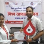 विश्व रक्तदाता दिवस: एक यूनिट रक्त से बचाई जा सकती है तीन जिंदगी, नेहरू युवा केन्द्र किया शिविर का आयोजन