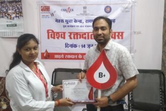 विश्व रक्तदाता दिवस: एक यूनिट रक्त से बचाई जा सकती है तीन जिंदगी, नेहरू युवा केन्द्र किया शिविर का आयोजन