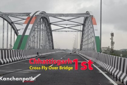 प्रदेश का पहला क्रॉस फ्लाई ओवर ब्रिज बनकर तैयार, जल्द शुरू होगा आवागमन, सफर होगा आसान