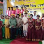 अंतर्राष्ट्रीय योग दिवस पर आयोजित तीन दिवसीय मल्टीमीडिया चित्र प्रदर्शनी का सांसद सुनील सोनी ने किया अवलोकन