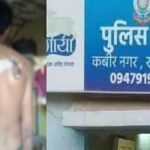 राजधानी में बेखौफ बदमाश, दिनदहाड़े ऑटो चालक पर किया चाकू से हमला, आरोपी की तलाश मेें जुटी पुलिस