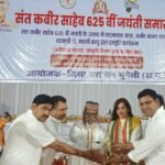 संत कबीर ने समाज को आडंबरों के खिलाफ जगाया : रत्नावली