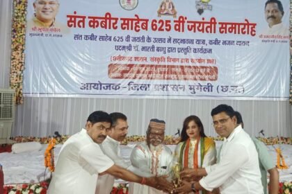 संत कबीर ने समाज को आडंबरों के खिलाफ जगाया : रत्नावली