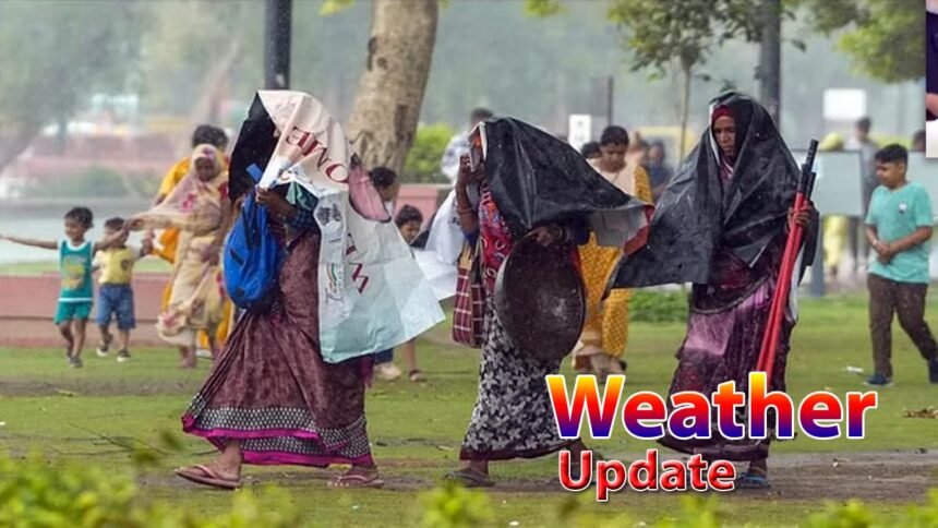 Weather Update: इन राज्यों में मानसून की आहट, बारिश का दौर शुरू, लेकिन छत्तीसगढ़ में जारी रहेगा लू का प्रकोप