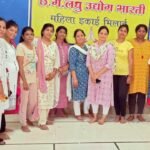 लघु उद्योग भारती महिला इकाई भिलाई ने किया योग शिविर का आयोजन