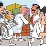 Bhilai Politics: नहीं चलेगा हेलीकाप्टर प्रत्याशी!