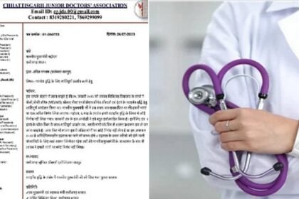 आश्वासन के 6 माह बाद भी कोई निर्णय नहीं, डॉक्टर्स एसोसिएशन का फैसला, इस दिन फिर से शुरू होगी हड़ताल