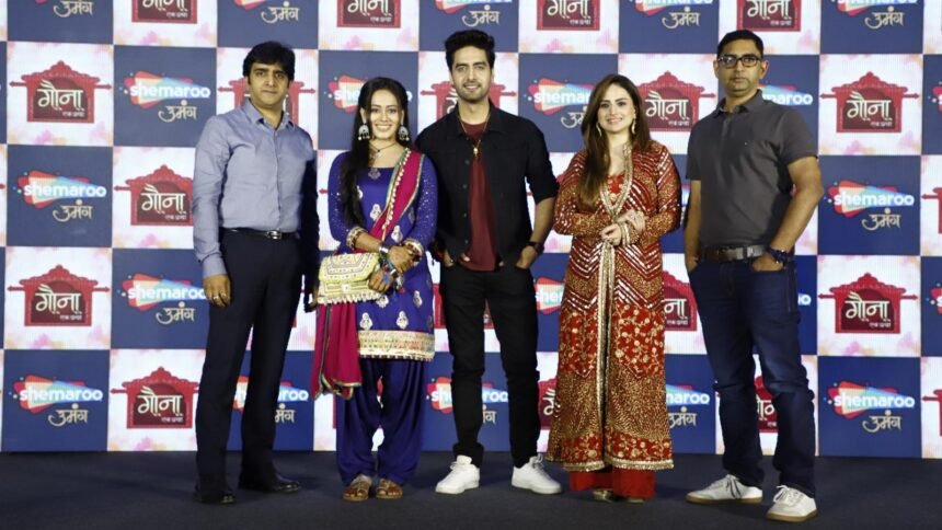 10 जुलाई से शेमारू उमंग पर देखिए गहना के निस्वार्थ प्यार और संघर्ष की कहानी ''गौना एक प्रथा'