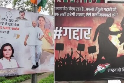 महाराष्ट्र की सियासत में भूचाल: राकांपा के दो गुटों के बीच पोस्टर वॉर शुरू, कटप्पा-बाहुबली तक का जिक्र