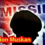 गुम हुए बच्चों को ढूंढने के लिए चलाया 'ऑपरेशन मुस्कान', मिली बड़ी सफलता, पुलिस ने 559 बच्चों को किया बरामद