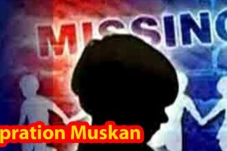 गुम हुए बच्चों को ढूंढने के लिए चलाया 'ऑपरेशन मुस्कान', मिली बड़ी सफलता, पुलिस ने 559 बच्चों को किया बरामद