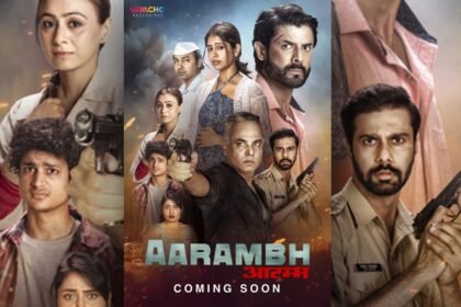 वॉचो एक्सक्लूसिव प्रस्तुत करता है आरंभ - परिवार, प्रेम, हानि और परंपरा की एक दिलचस्प कहानी