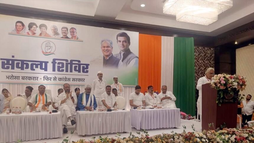 संकल्प शिविर का समापन: गृहमंत्री ताम्रध्वज साहू ने कहा अरूण वोरा को चुनाव जिताना ही मोतीलाल वोरा को सच्ची श्रद्धांजलि