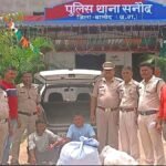 पुलिस ने दो तस्करों को किया गिरफ्तार, कार में लेकर घूम रहे थे 36 किलो गांजा