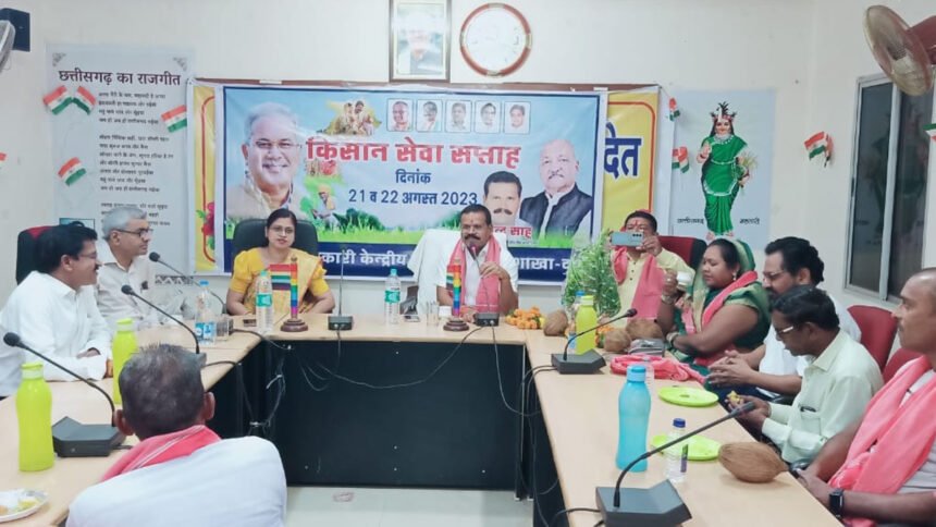 जिला सहकारी केन्द्रीय बैंक में किसान सेवा सप्ताह का आयोजन, गिनाई किसानों के हित में किए गए फैसले