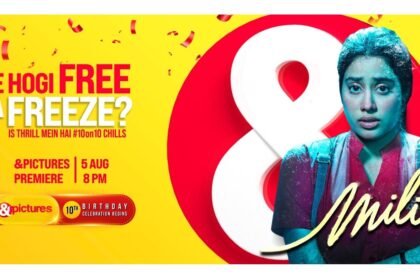 क्या ज़िंदा रहने के जज़्बे के साथ फ्रीज़र की कैद से आज़ाद हो पाएगी मिली?