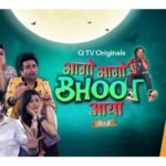 फिर एक बार धूम मचाने आ रहा है एक नन्हा भूत, आप भी इस भूतिया रिसॉर्ट में आना चाहेंगे?