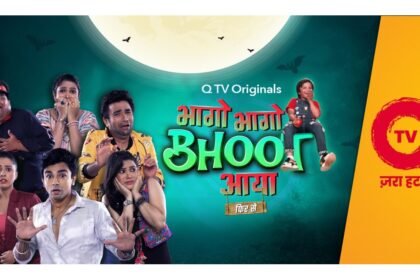 फिर एक बार धूम मचाने आ रहा है एक नन्हा भूत, आप भी इस भूतिया रिसॉर्ट में आना चाहेंगे?