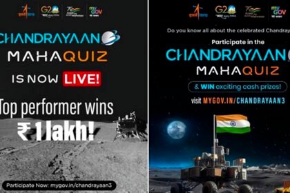 इसरो ने की चंद्रयान पर क्विज की शुरुआत, जीतने वाले को मिलेगा एक लाख रुपये का इनाम