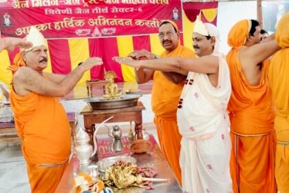 श्री त्रिवेणी जैन तीर्थ सेक्टर 6 में उत्तम त्याग धर्म की पूजन के साथ श्री 1008 शांतिनाथ भगवान का मंगल अभिषेक