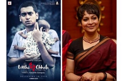 'रॉकी और रानी की प्रेम कहानी' की सफलता के बाद, चुन्नी गांगुली ने विंडोज प्रोडक्शंस द्वारा निर्मित 'लोक्खी छले' के डिजिटल प्रीमियर पर साझा किया उत्साह