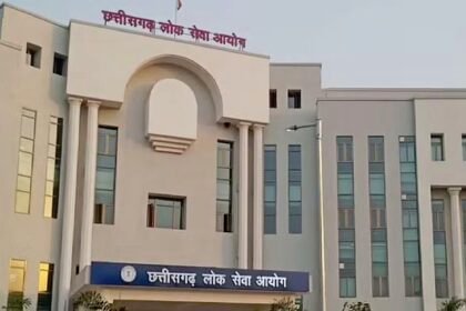 CGPSC Result Released: रायगढ़ की सारिका बनी प्रदेश की टॉपर, मिले 1003 अंक, देखे टॉप-10 लिस्ट