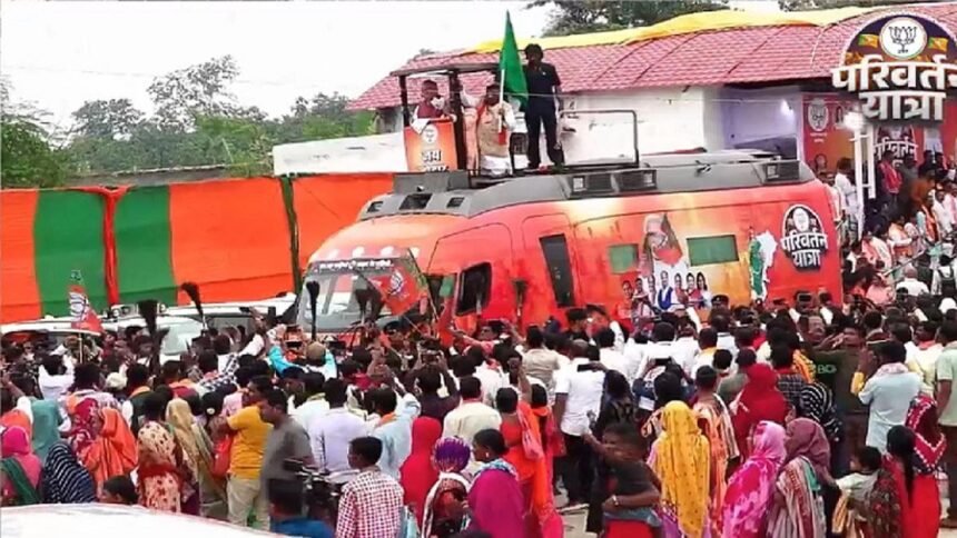 CG Politics: कितना असर छोड़ पाएगी परिवर्तन यात्रा, सीएम प्रोजेक्ट करने से क्यों हिचकी भाजपा