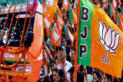 Election Tour: भाजपा की परिवर्तन यात्रा 12 से, अमित शाह करेंगे शुरूआत, जाने क्या रंग लाएगी यह यात्रा?