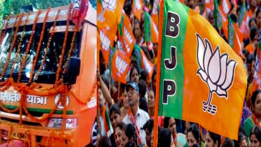 Election Tour: भाजपा की परिवर्तन यात्रा 12 से, अमित शाह करेंगे शुरूआत, जाने क्या रंग लाएगी यह यात्रा?