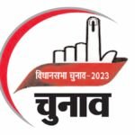 इस प्रत्याशी पर लगा फर्जी नामांकन पत्र दाखिल करने का आरोप, अब अमित जोगी से मांगा जवाब