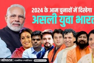 विधानसभा चुनावों के रास्ते लोकसभा की तैयारी में जुटे पीएम मोदी, संसद में युवाओं की भागीदारी बढ़ाने पर देंगे जोर