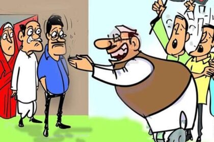 CG Politics: छत्तीसगढ़ में कांग्रेस का प्रचार अभियान शबाब पर, भाजपा में छाई है खामोशी