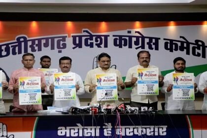 कांग्रेस की नई पहल: 30 अक्टूबर को वोटर जागरूकता मैराथन का आयोजन, 18 से 25 साल के युवा लगाएंगे दौड़