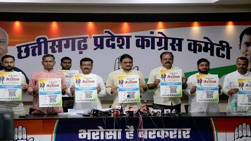 कांग्रेस की नई पहल: 30 अक्टूबर को वोटर जागरूकता मैराथन का आयोजन, 18 से 25 साल के युवा लगाएंगे दौड़
