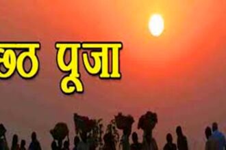 आस्था का महापर्व 'छठ': खरना के साथ शुरू होगा 36 घंटे का निर्जला व्रत, जानें महत्व