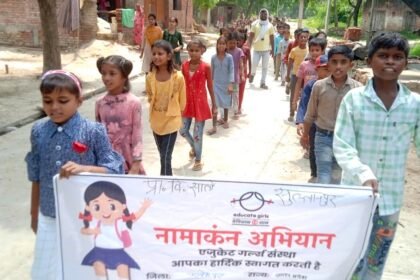 एजुकेट गर्ल्स संस्था ने नामांकन अभियान के जरिए 37320 लड़कियों को शिक्षा के लिए किया प्रेरित