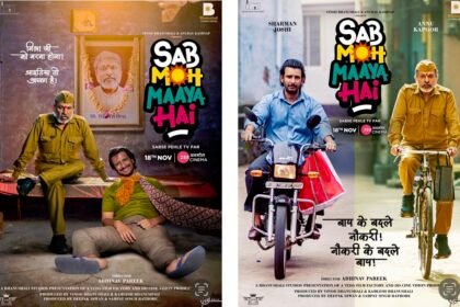शरमन जोशी और अन्नू कपूर अभिनीत बहुप्रतीक्षित फिल्म ‘सब मोह माया है’ सबसे पहले टीवी पर