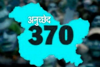 Article 370: राजनीतिक गलियारे में बढ़ी हलचल, कल सुप्रीम कोर्ट के आने वाले फैसले ने बढ़ाई चिंता