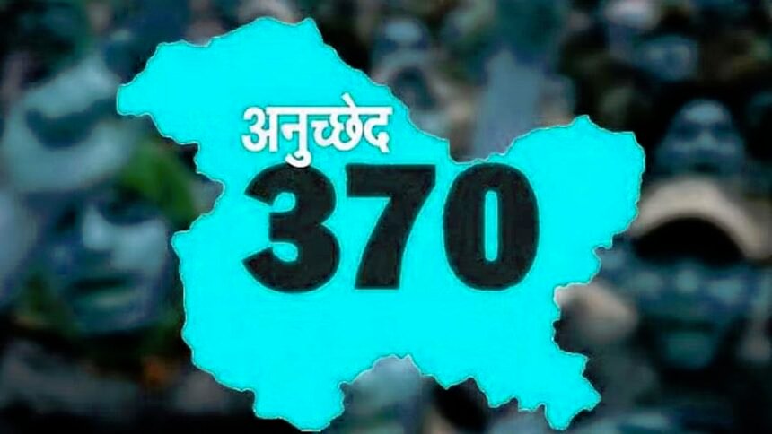 Article 370: राजनीतिक गलियारे में बढ़ी हलचल, कल सुप्रीम कोर्ट के आने वाले फैसले ने बढ़ाई चिंता