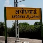 बदला गया अयोध्या स्टेशन का नाम, इस नाम को रेल मंत्रालय की लगी मुहर, सीएम ने दिया था सुझाव