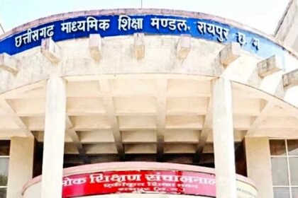 Big Breaking: 12वीं की 1 मार्च और 10वीं की परीक्षा 2 मार्च से शुरू, छत्तीसगढ़ बोर्ड ने जारी की समय सारणी