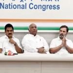 21 को सीडब्ल्यूसी की बैठक, लोकसभा चुनाव की रणनीति पर होगी चर्चा!, एकता की थीम 'मैं नहीं, हम' के साथ आगे बढ़ेगी कांग्रेस