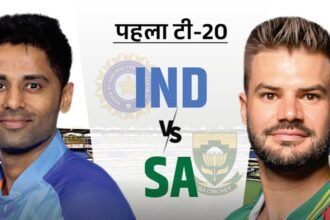 भारत-दक्षिण अफ्रीका के बीच पहला टी20 आज, होगी उछाल भरी पिचों पर कड़ी परीक्षा
