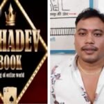 महादेव एप : नेपाली की गिरफ्तारी से खुलेंगे कई राज, छत्तीसगढ़ में सरकार बदलते ही बड़ी कार्रवाई