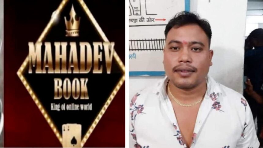 महादेव एप : नेपाली की गिरफ्तारी से खुलेंगे कई राज, छत्तीसगढ़ में सरकार बदलते ही बड़ी कार्रवाई