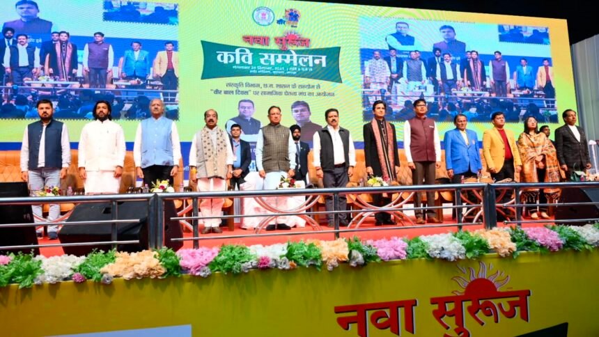 देश के प्रख्यात कवि कुमार विश्वास और पद्मश्री डॉ सुरेंद्र दुबे की पंक्तियों से झूम उठा स्टेडियम, सीएम साय हुए शामिल